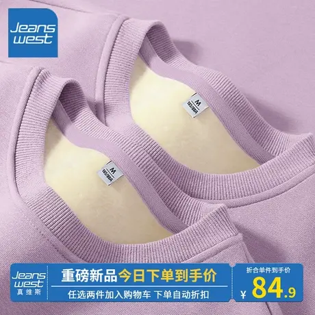 KV真维斯加绒紫色卫衣女冬季2023新款加厚薄绒外套休闲小个子上衣图片