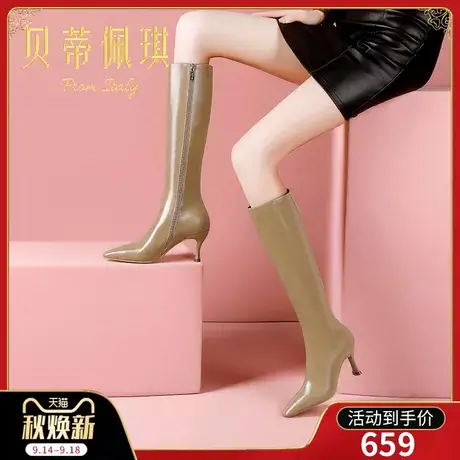 高筒靴卡其不过膝长靴子2023年秋冬新款方头细跟高跟鞋秋冬季百搭图片