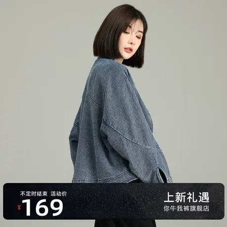 立领牛仔外套女春秋2023新款小个子设计感小众无领短款上衣棒球服商品大图
