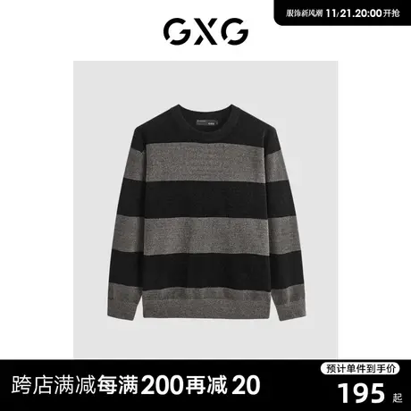 GXG 男式毛衣条纹休闲基础百搭男式针织衫毛衫 23年清仓款商品大图