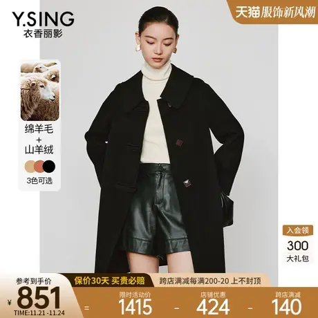 【山羊绒】赫本风双面呢羊毛大衣女2023年冬季新款娃娃领呢子外套图片