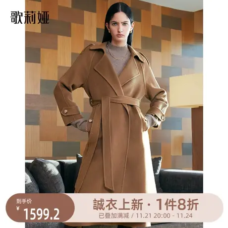 歌莉娅双面呢大衣2023冬季新款风衣式高级感中长款外套1BSC6N350图片