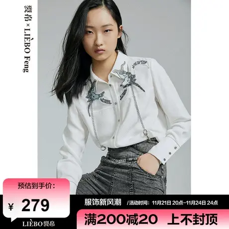 裂帛LIEBOFeng商场同款2024年新国潮原创设计独角兽刺绣长袖衬衫商品大图