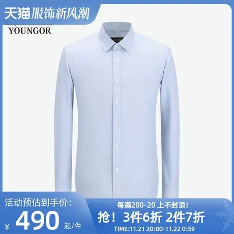 雅戈尔男士衬衫秋冬新款官方商务休闲商场同款DP免烫衬衫男S2212商品大图