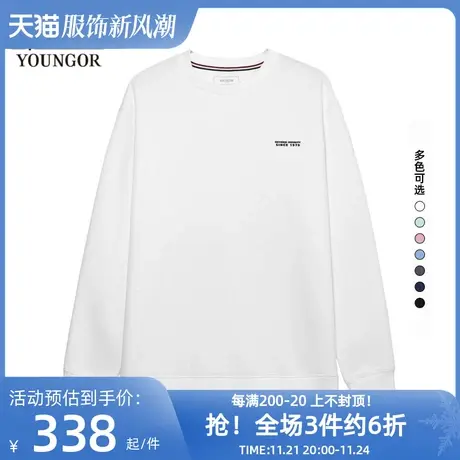 雅戈尔春季新款官方商务休闲时尚空气层圆领卫衣男多色商品大图