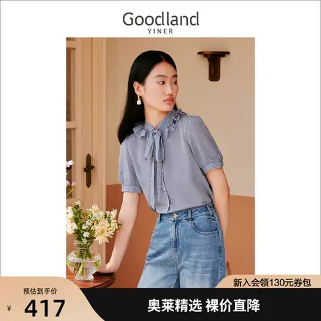 【真丝系列】音儿美地女装2023夏季新款条纹衬衫双绉桑蚕丝上衣商品大图