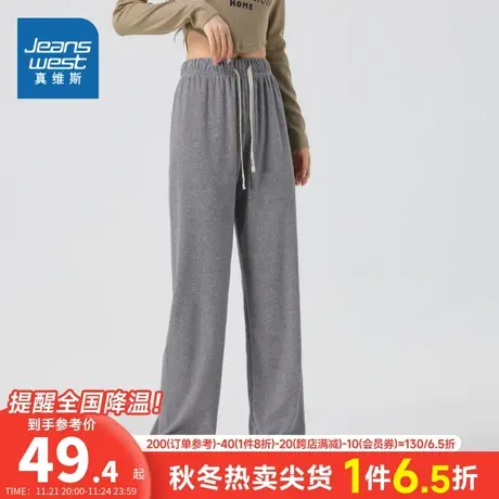 LY真维斯女装裤子2024春季新款日常搭配纯色松紧腰时尚糯米毛巾裤商品大图