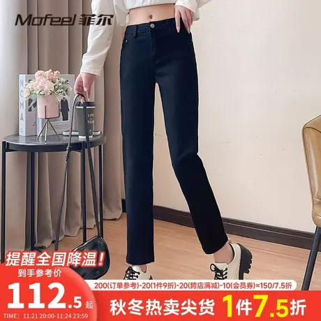 Mofeel菲尔女装直筒显瘦黑色牛仔长裤2023夏季新款女款高腰牛仔裤商品大图