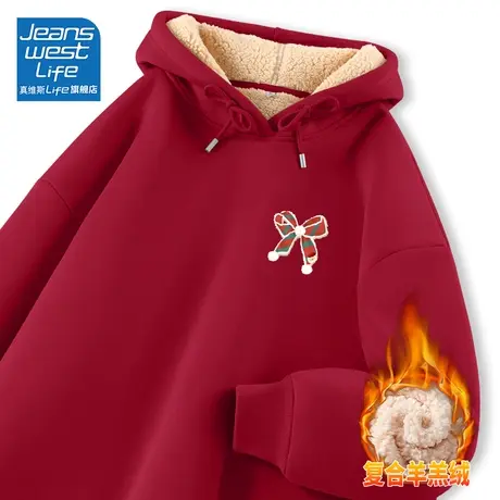 真维斯LIFE圣诞喜庆加绒卫衣红色羊羔绒厚外套女2023新款爆款秋冬商品大图