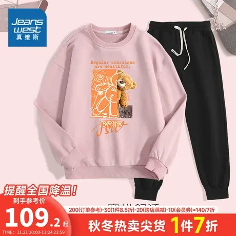 KC真维斯2023冬季新款女装潮流印花时尚百搭合身圆领长袖卫衣套装商品大图