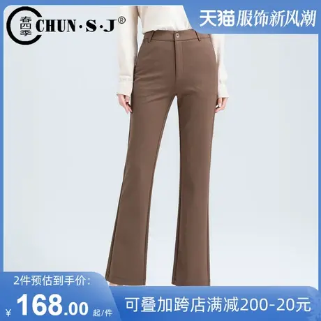 微喇裤子女春秋2024新款高腰显瘦垂感休闲裤针织西装喇叭裤女九分图片