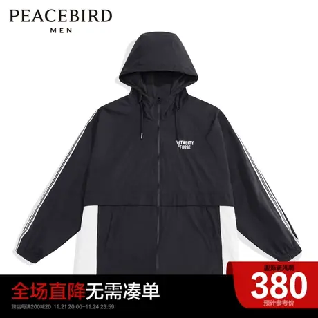 太平鸟男装奥莱 2023春季新款茄克时尚夹克男图片
