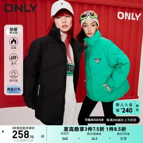 ONLY奥莱秋冬时尚百搭保暖立领短款棉服外套女图片