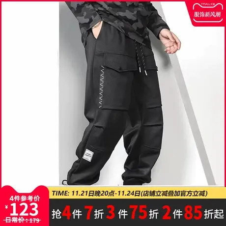 GxxH个性大码潮牌男装春季宽松加肥加大黑色休闲帅气抽绳束脚长裤商品大图