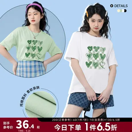 JR真维斯女装清新心型印花上衣女2023春季新款宽松短袖T恤打底衫商品大图