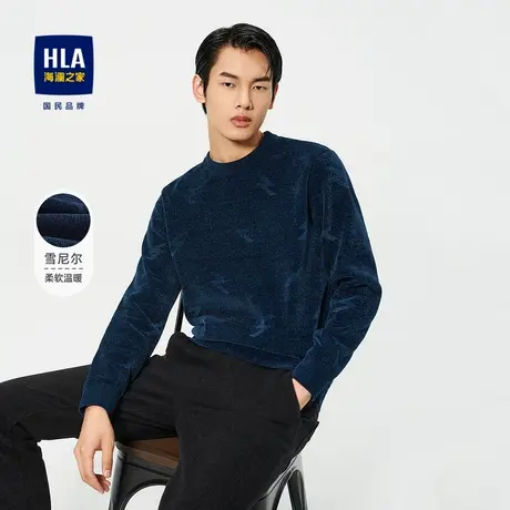 【奥莱清仓】HLA/海澜之家2023长袖针织衫内里加绒雪尼尔毛衣男图片