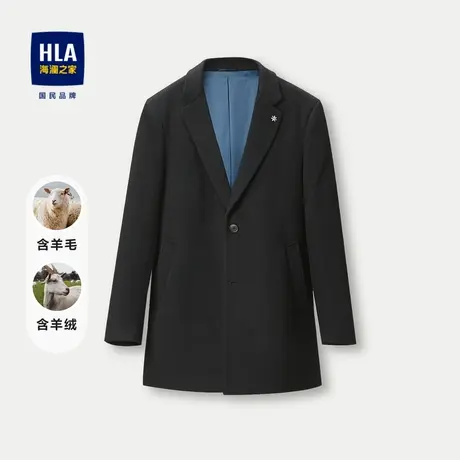 HLA/海澜之家含羊绒大衣2023秋冬西装领保暖商务绅士外套男商品大图