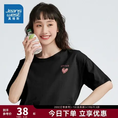 YD真维斯女装2023夏季新款休闲时尚印花简约针织上衣女式短袖T恤商品大图