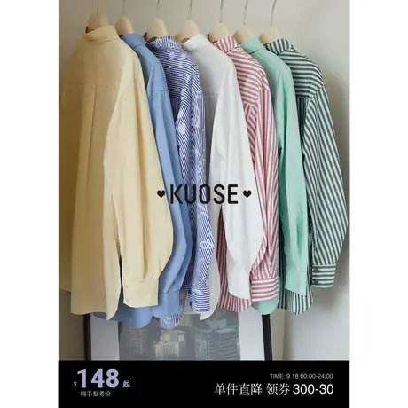 阔色条纹长袖衬衫薄外套女2023秋新款法式绿色开衫泡泡袖白衬衣夏商品大图