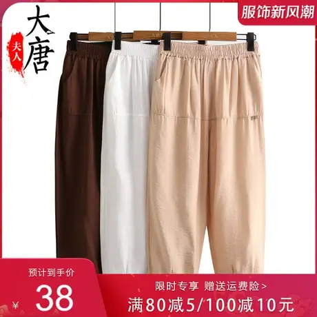 中老年人妈妈夏季裤子女奶奶七分裤宽松老人太太松紧腰直筒裤休闲图片