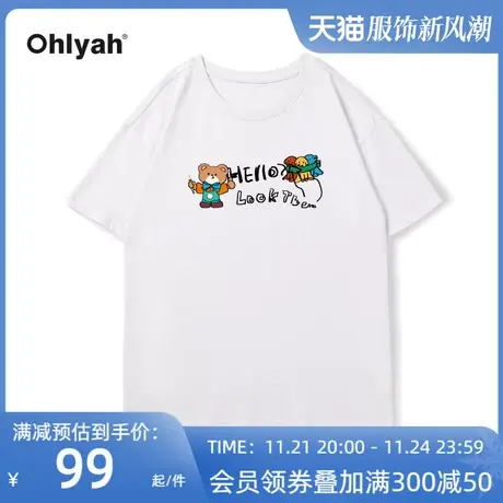 Ohlyah趣味Hello小熊涂鸦短袖T恤男女夏季宽松潮牌街头情侣体恤商品大图