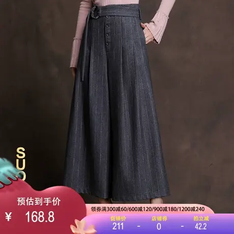 断码特价毛呢阔腿裤女2023春秋高腰羊绒直筒宽腿裤条纹羊绒呢长裤图片