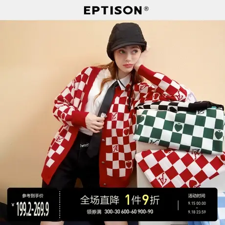 EPTISON棋盘格毛衣女2023年秋装新款复古提花弹力保暖马甲针织衫图片