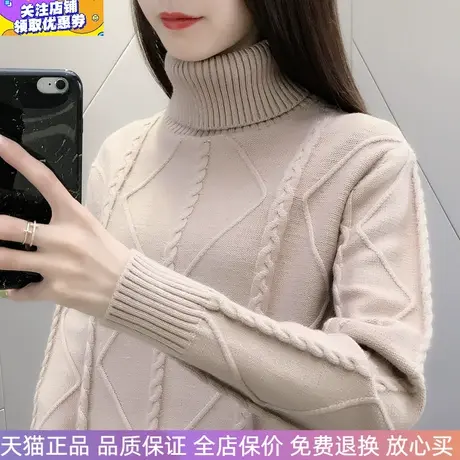 2025秋冬新款慵懒加厚内外穿搭高领毛衣女麻花菱形宽松时尚针织衫商品大图