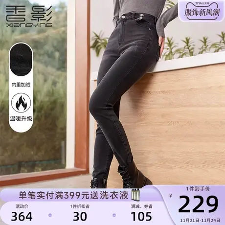香影深灰色牛仔裤女高腰2023秋冬季新款铅笔裤休闲修身显瘦小脚裤商品大图