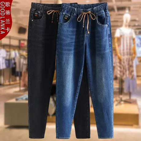 加肥加大码中年妈妈春秋长裤子宽松显瘦妈妈装高腰弹力哈伦牛仔裤商品大图