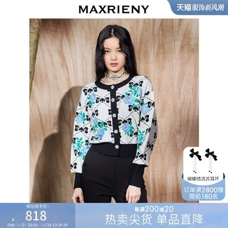[买4免1]MAXRIENY复古提花毛衫黑桃蝴蝶元素针织衫上衣商品大图