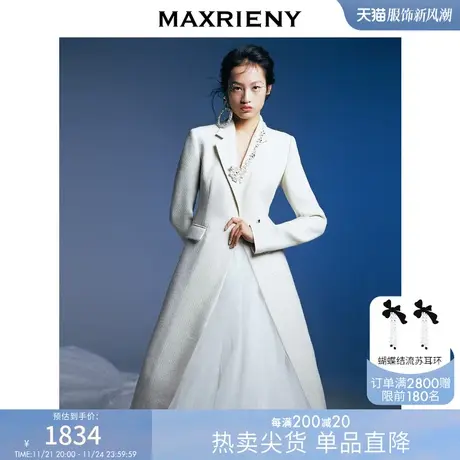[买4免1]MAXRIENY花冰雪王系列呢大衣长款复古通勤风衣图片