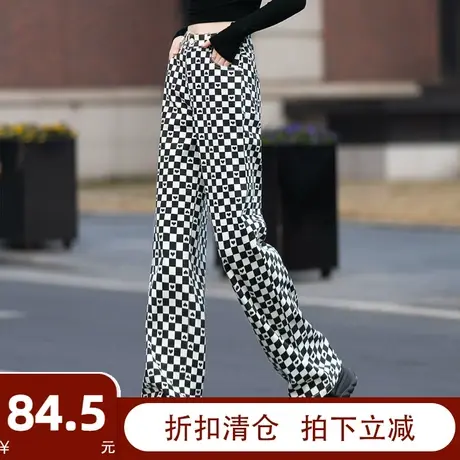 黑白格牛仔裤女2023年新款棋盘格阔腿裤女士高个子直筒长裤格子裤图片