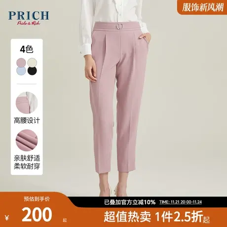 PRICH西装裤新款气质高腰直筒显瘦职场金属扣西裤长裤裤子女商品大图