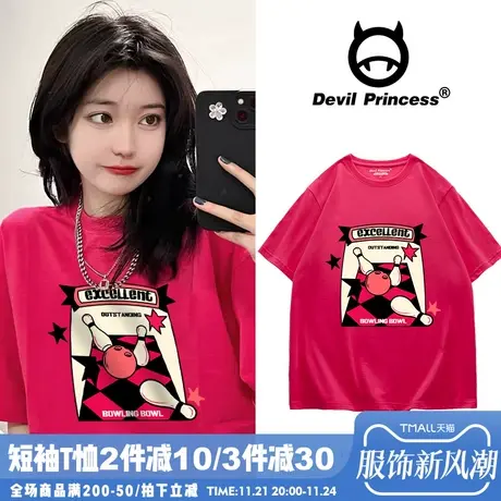 2024夏季新款火龙果色短袖T恤女chic宽松韩版盐系学院风半袖上衣图片