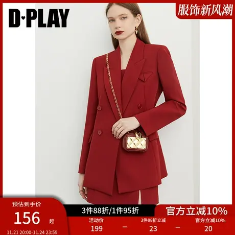 DPLAY德帕拉秋季气质通勤风铁锈红戗驳领双排喷漆扣宽松西装外套图片