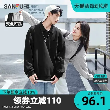 三福2023秋男士胸前口袋无性别翻领卫衣 休闲运动风上衣472675Z商品大图