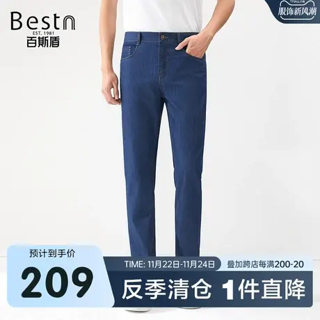 [舒弹]百斯盾男装牛仔裤2023夏季裤装中直筒凉感户外休闲时尚男裤商品大图