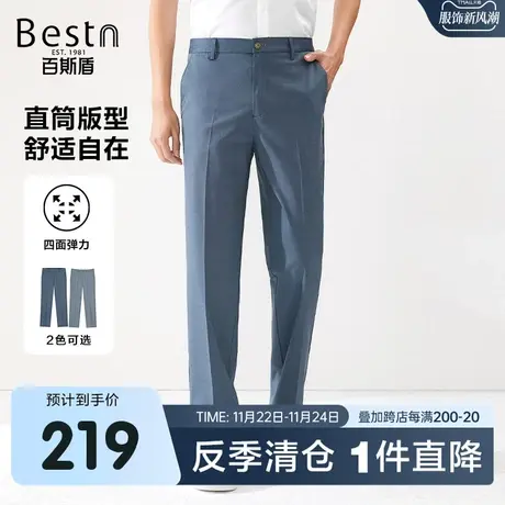 百斯盾男装休闲裤2025春夏休闲时尚直筒宽松垂感显瘦男士舒适长裤图片