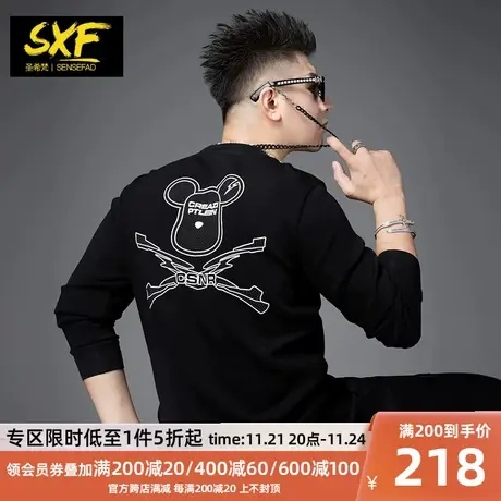 SXF圣希梵潮牌卫衣男 烫钻印花圆领无帽衣服2023新款秋季男士上衣商品大图