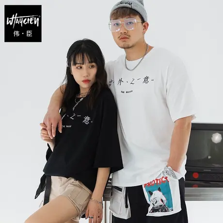 伟臣潮牌大码短袖t恤肥佬宽松纯白t恤男加肥加大码体恤打底衫男夏商品大图