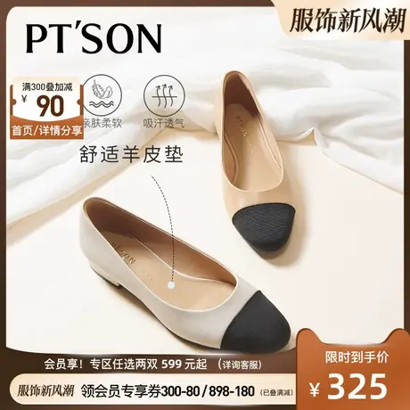 博主同款百田森绝美不累脚小单鞋羊皮小香风鞋平底鞋配裙子的鞋子图片