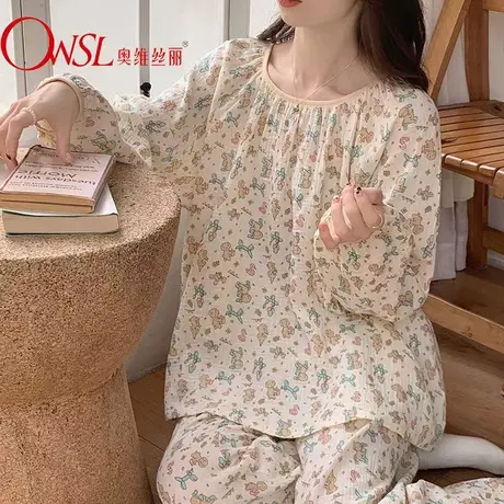 春秋款女士睡衣长袖可爱卡通甜美少女风小个子家居服商品大图