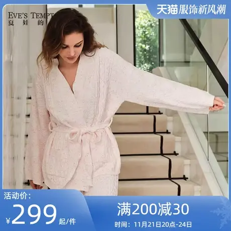 夏娃的诱惑璇悦组睡衣女2023年新款秋冬厚款长袖长裤家居服套装女图片