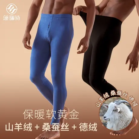 羊绒秋裤男士加绒加厚线裤高腰自德绒新款毛裤衬裤冬季打底保暖裤商品大图