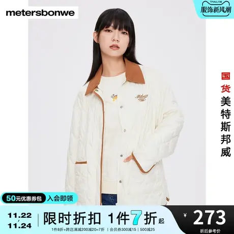 国货美特斯邦威棉衣女2023秋季新款撞色长袖上衣舒适通勤拉链棉服图片