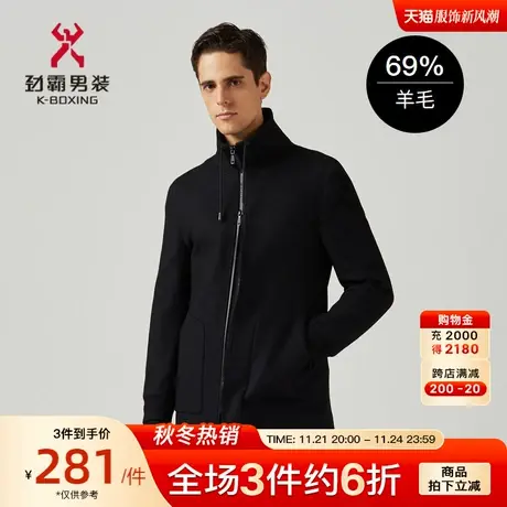 劲霸男士秋冬新款羊毛挺括加厚帅气中长款毛呢大衣外套男FFWA4679图片
