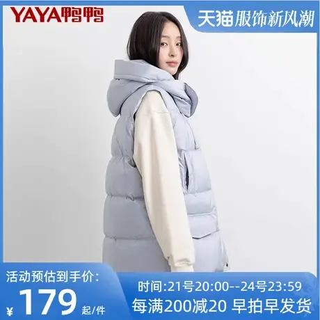 鸭鸭女士羽绒马甲女2023年新款冬季外穿羽绒服白鸭绒马夹外套潮HP图片