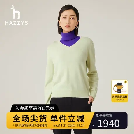 Hazzys哈吉斯两件套羊毛衫女士春秋新款毛衣针织衫图片