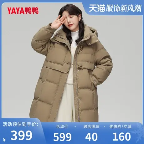 鸭鸭羽绒服女2023年冬季新品中长款连帽百搭休闲加厚外套J图片